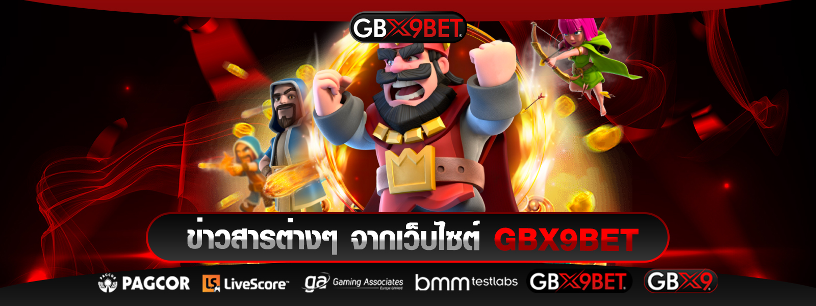 gbx9bet