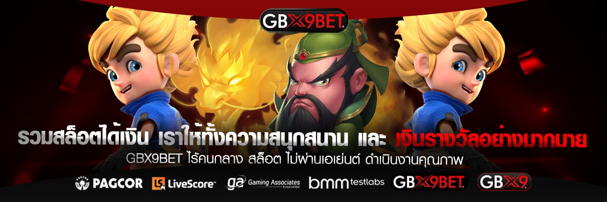 gbx9bet