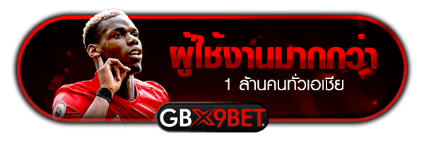 สมัครง่ายgbx9bet