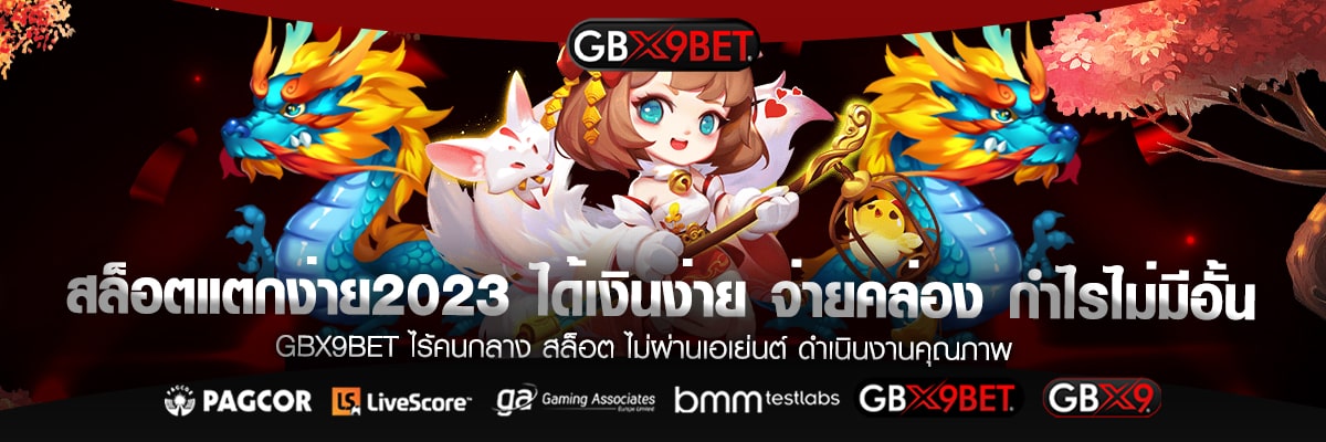 gbx9bet