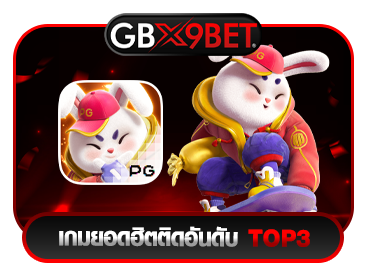 gbx9bet