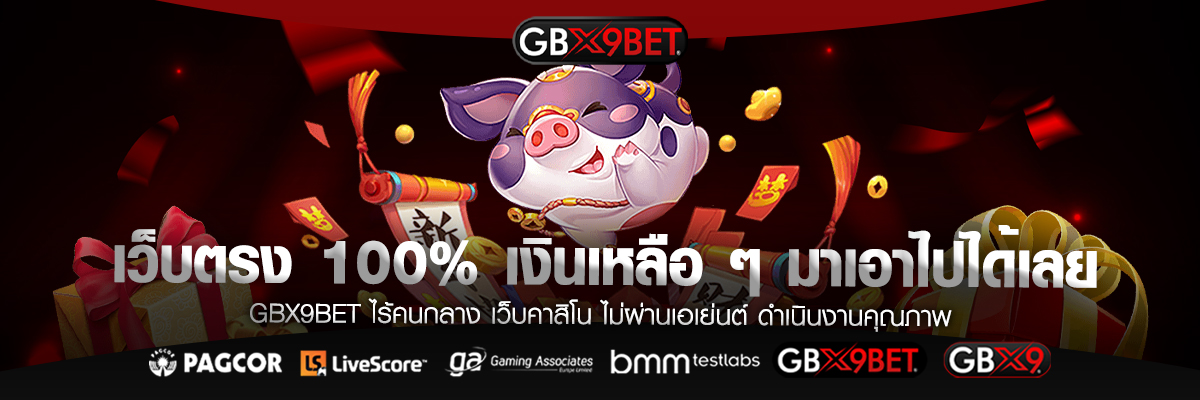 gbx9bet