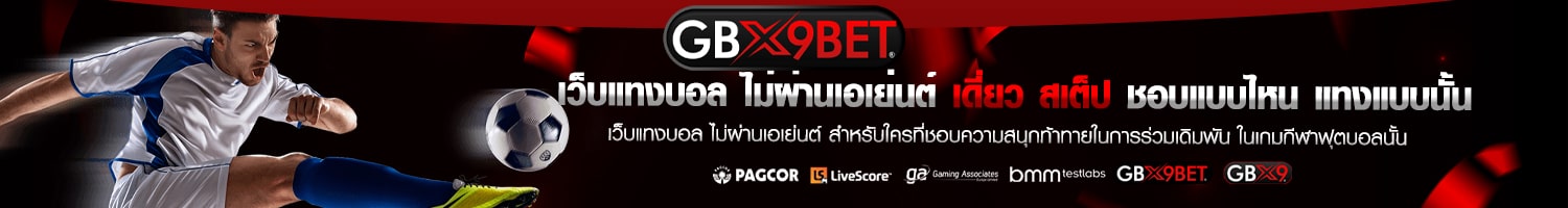 gbx9bet