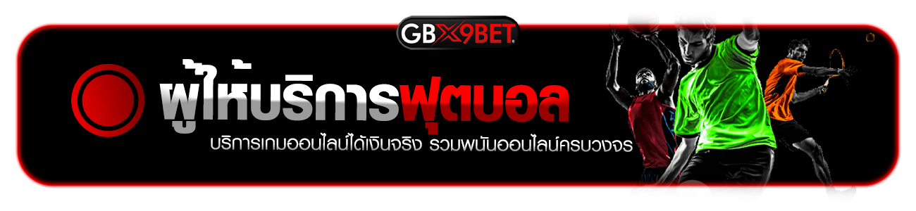 gbx9bet