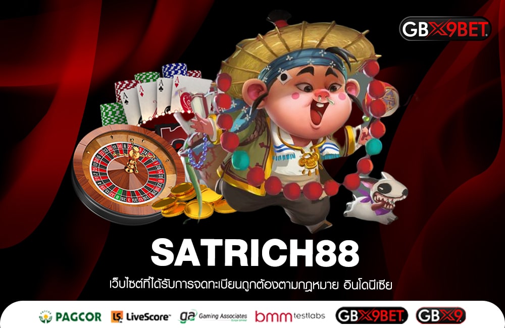 SATRICH88 สล็อตไม่ผ่านเอเย่นต์2023 เล่นได้เงินจริง บริการ 24 ชั่วโมง