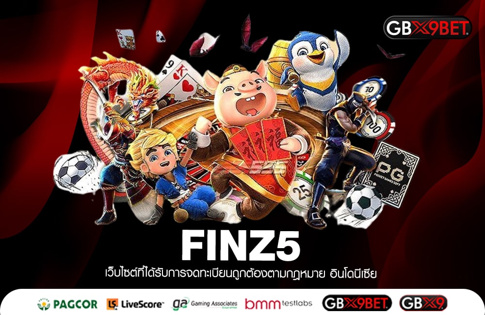 FINZ5 ทางเข้าเล่น เกมสล็อต จัดหนักทำกำไร อันดับ 1 เว็บแตกง่าย