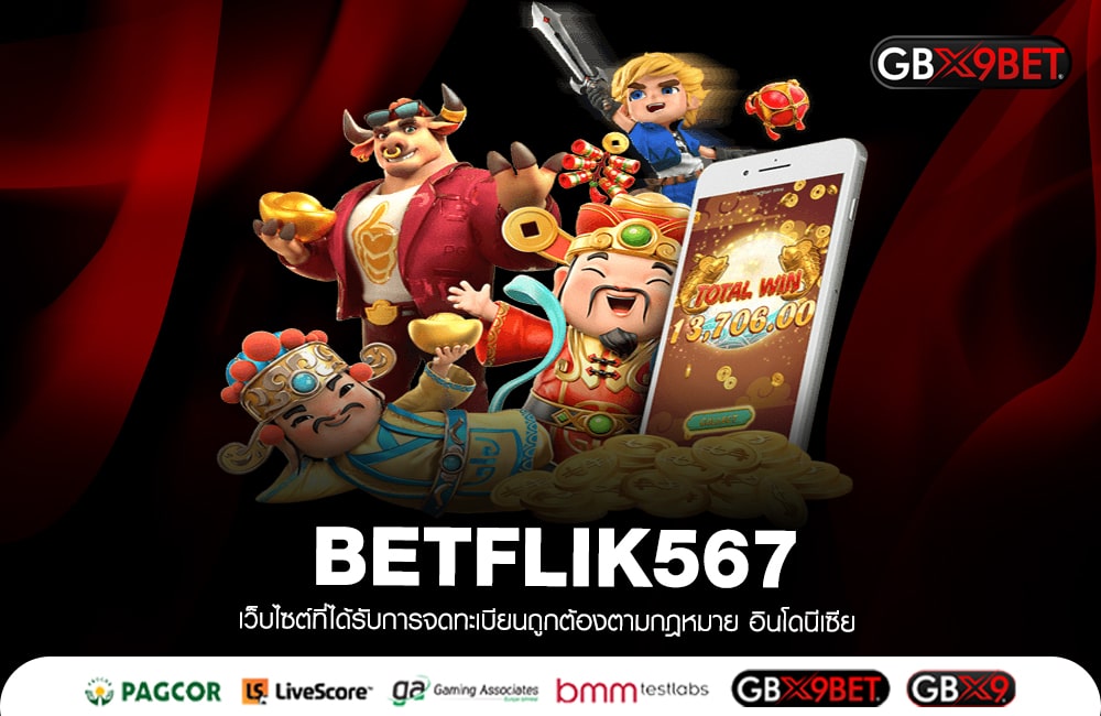 BETFLIK567 เว็บใหญ่มาเอง สล็อตแตกไว ได้เงิน 100,000