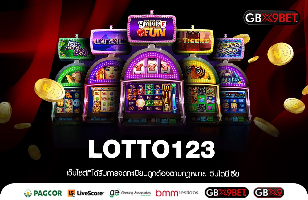 LOTTO123 ท้าทายทำเงินแบบใหม่ แตก1000000ได้ไม่ยาก