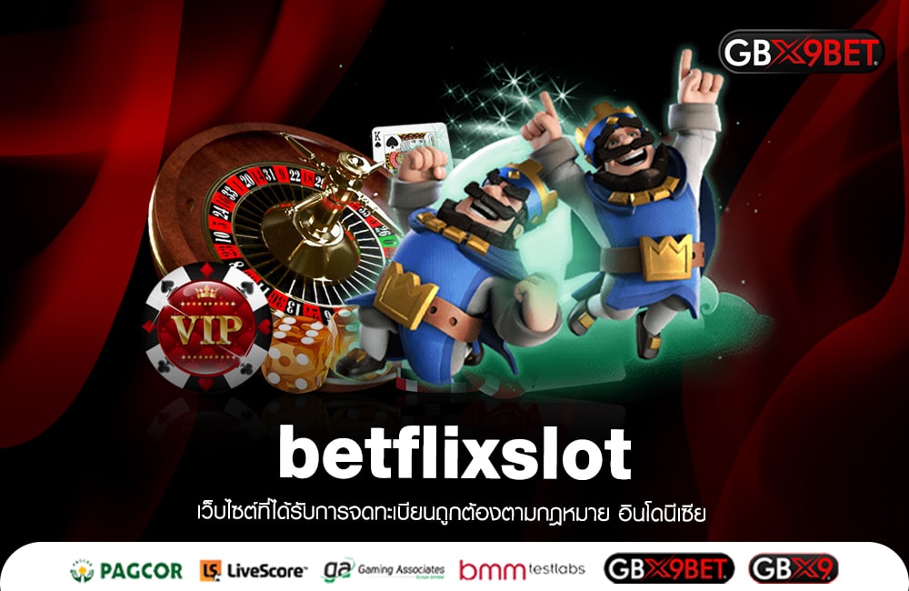 betflixslot เปิด 24 ชั่วโมง ทำเงินได้ทั้งวัน ร่ำรวยเร็วทันใจ