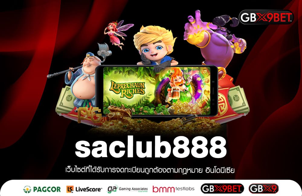 saclub888 สล็อตแตกง่าย เกมทำเงินแห่งปี2023 จ่ายเงินจริง