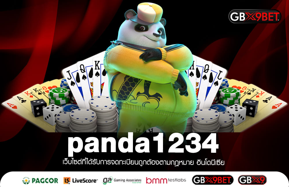 panda1234 ทางเข้าแท้ สล็อตแตกง่าย จ่ายจริง โอนไว กำไรเต็มแม็ก