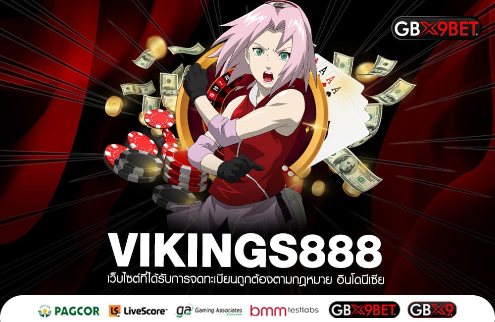 VIKINGS888 แหล่งรวมสล็อตเว็บตรง ไม่ล็อคผลแตก จ่ายกำไรตามจริง