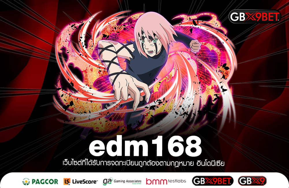 edm168 รวมเกมทำเงินผ่านมือถือ รองรับความสนุกได้ทุกที่ทุกเวลา