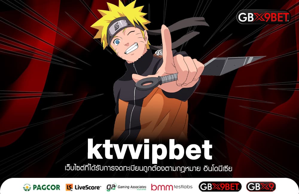 ktvvipbet ทางเข้า สล็อตรวมค่ายยอดนิยม เกมใหม่เพียบ คนเล่นเยอะ