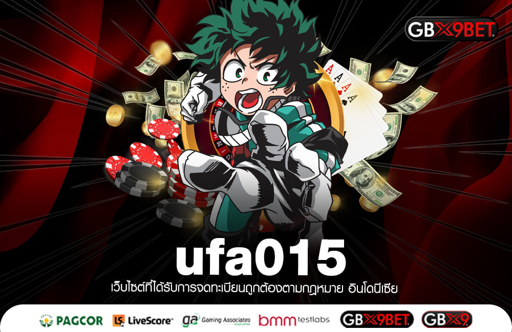 ufa015 เว็บสล็อตแตกง่าย โบนัสจัดเต็ม รวมค่ายเกทใหม่ไว้เพียบ