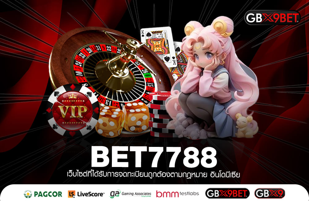 BET7788 ทางเข้าใหญ่ เว็บเกมสล็อต เงินล้านปั่นเงินง่าย