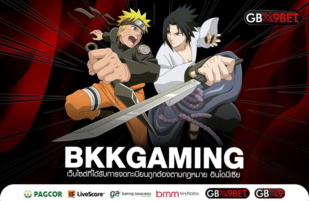 BKKGAMING ทางเข้า สล็อตเว็บแท้ มาตรฐานสากล ปลอดภัย หาเงินง่าย