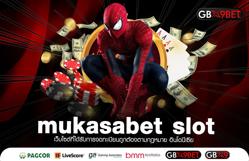mukasabet slot ทางเข้า เว็บสล็อตแตกง่าย แจกรางวัลโหดทวีคูณ