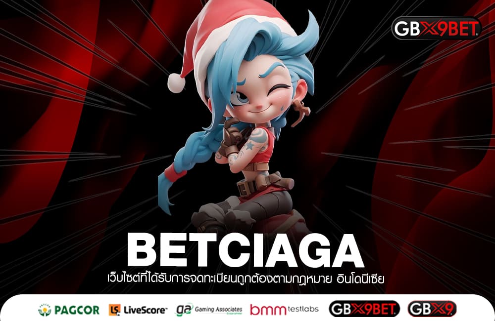 BETCIAGA ทางเข้าใหญ่ เล่นเกมสล็อตผ่านมือถือ เบทขั้นต่ำ 1 บาท