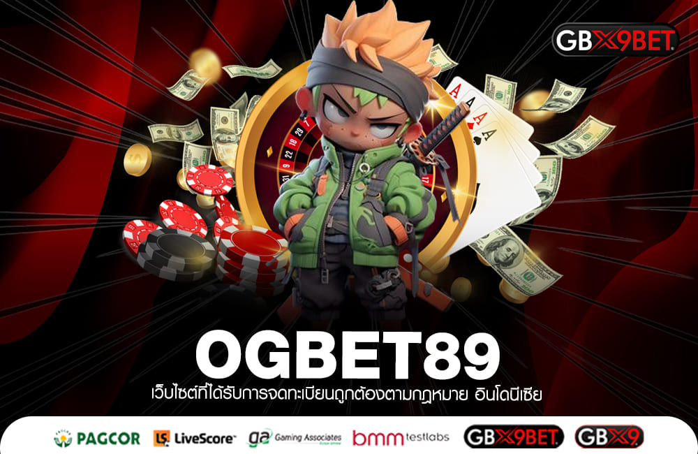 OGBET89 ทางเข้าหลัก สล็อตค่ายใหญ่ รวมเกม ทำกำไรดี แตกทันที